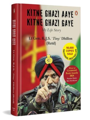 Kitne Ghazi Aaye, Kitne Ghazi Gaye by Lt Gen K.J.S. ‘Tiny’ Dhillon | Hardcover | Indian Army Biography & War Memoir